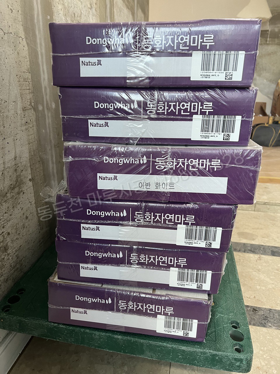 송내동 박스