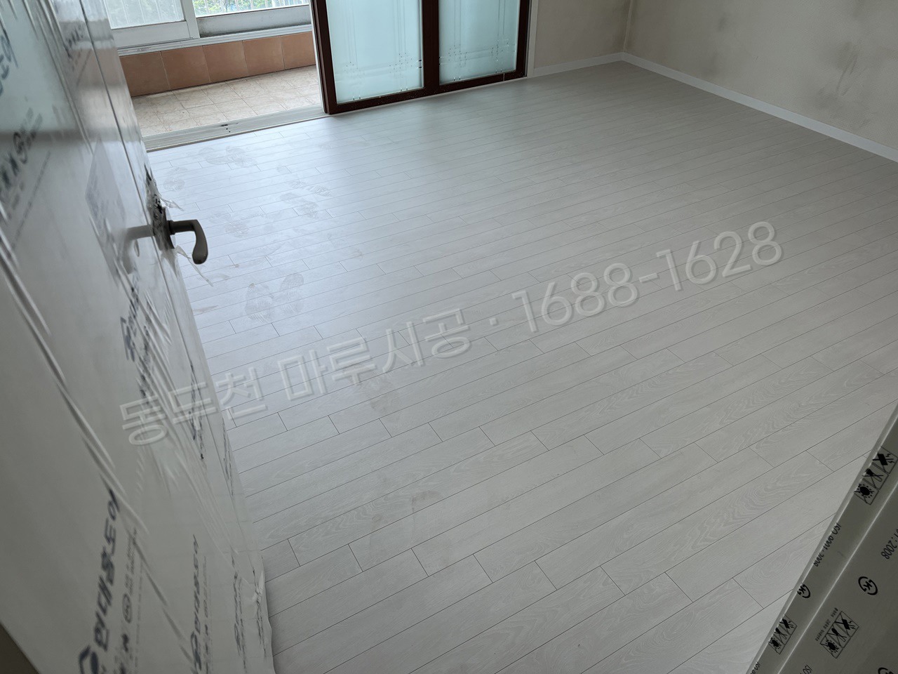 송내동 시공 후