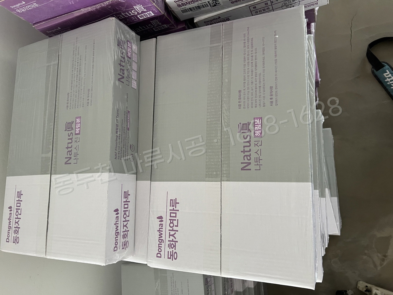 동두천 하봉암동 헤링본 동화 나투스진 헤링본 브라운 바닥공사 마루시공업체 박스