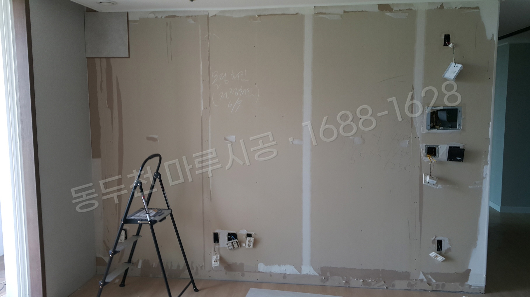 동두천 걸산동 아트월 한솔 스토리월 센드스톤그레이 바닥공사 마루시공업체 시공 전