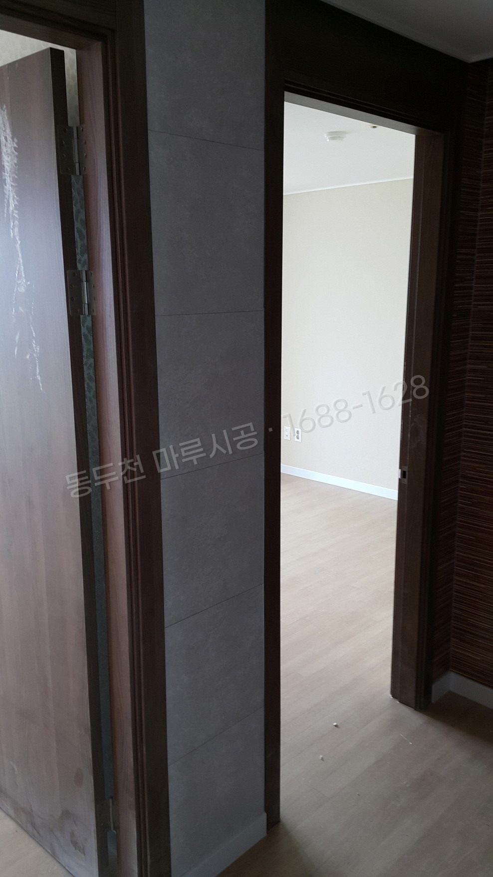 동두천 걸산동 아트월 한솔 스토리월 센드스톤그레이 바닥공사 마루시공업체 시공 후