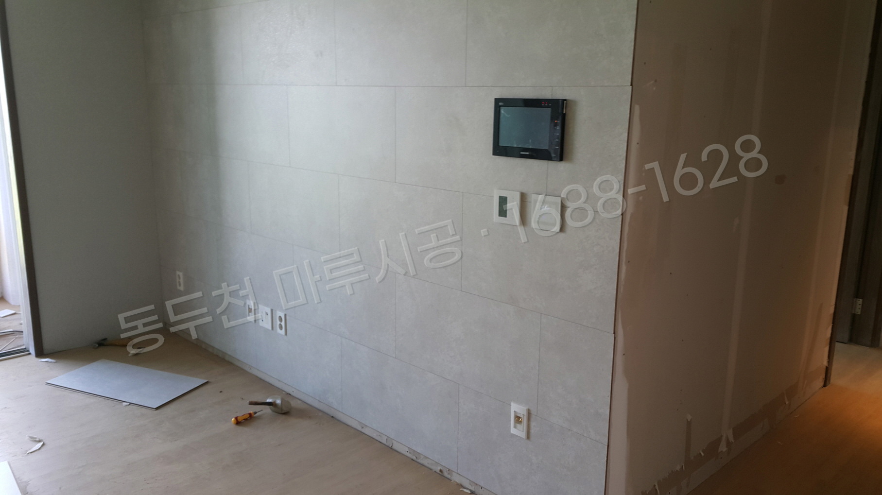동두천 걸산동 아트월 한솔 스토리월 센드스톤그레이 바닥공사 마루시공업체 시공 후