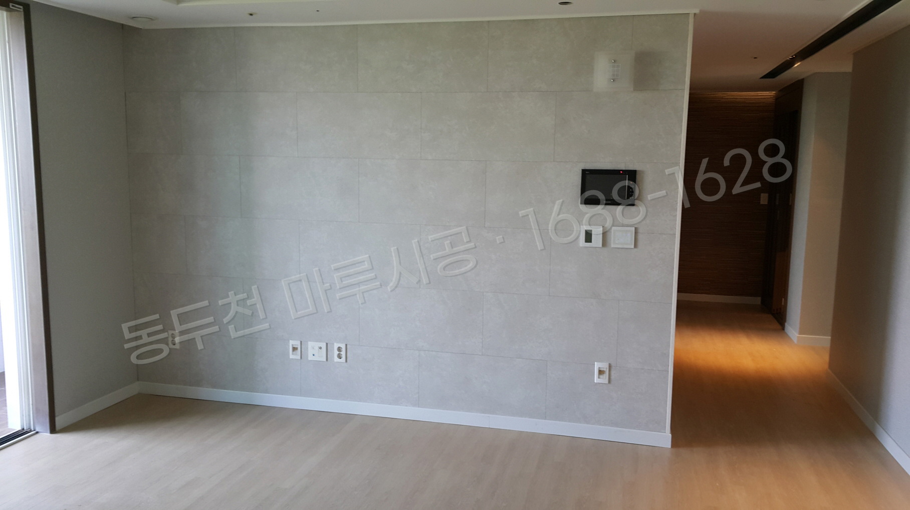 동두천 걸산동 아트월 한솔 스토리월 센드스톤그레이 바닥공사 마루시공업체 시공 완료