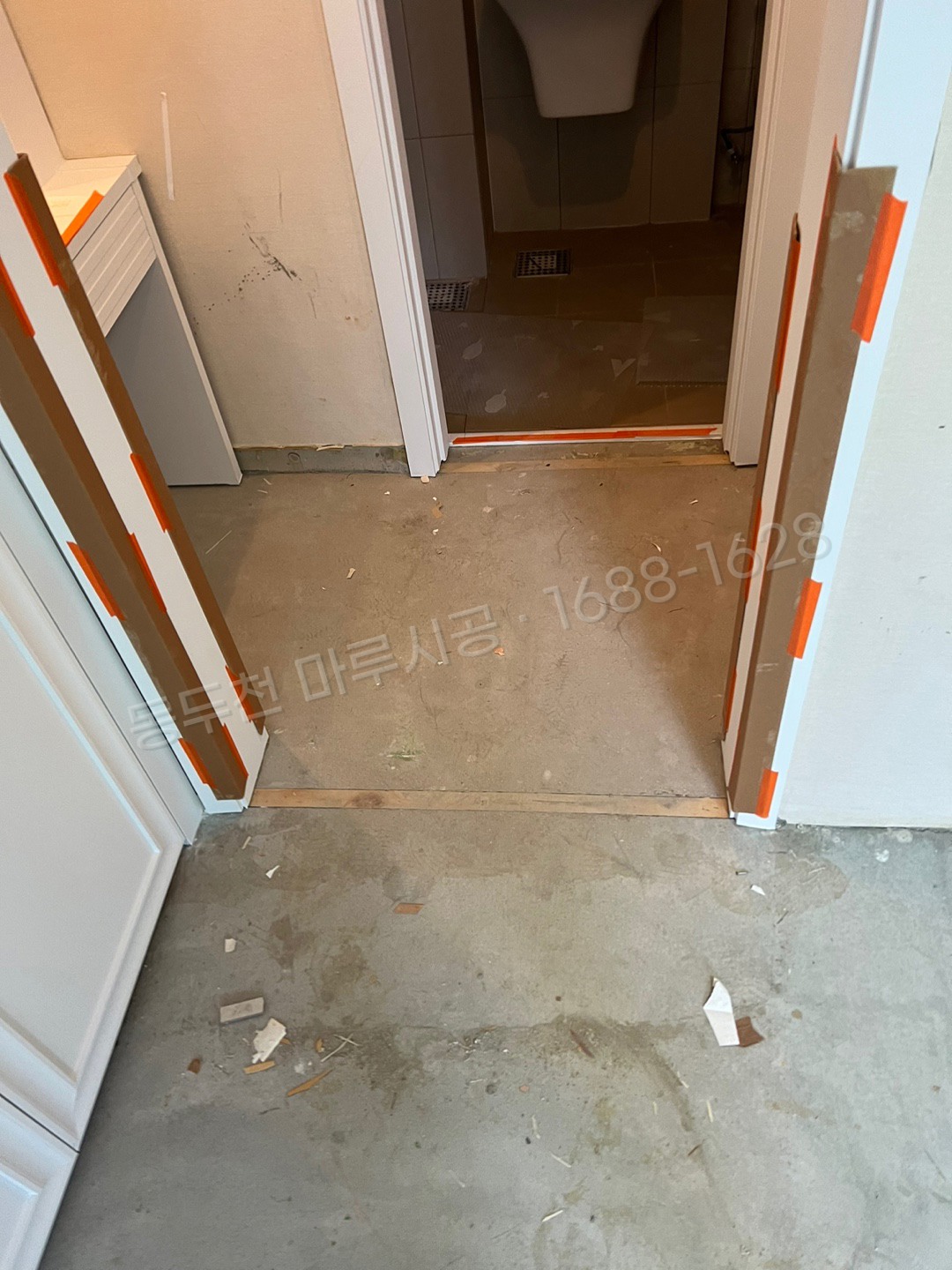 동두천 지행동 강마루 동화 나투스진 어반화이트 바닥공사 마루시공업체 시공 전